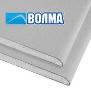 Гипсокартон  (ГКЛ) ВОЛМА 2500х1200х9,5мм 